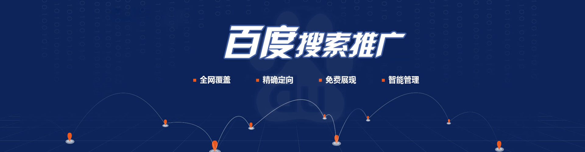宝塔信息流大师