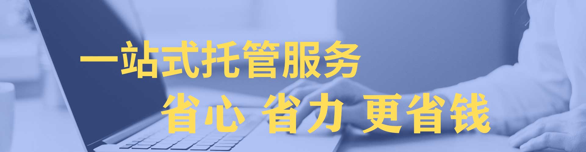 宝塔百度竞价开户